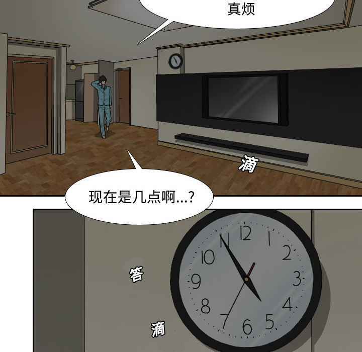 第1話 - 第28张