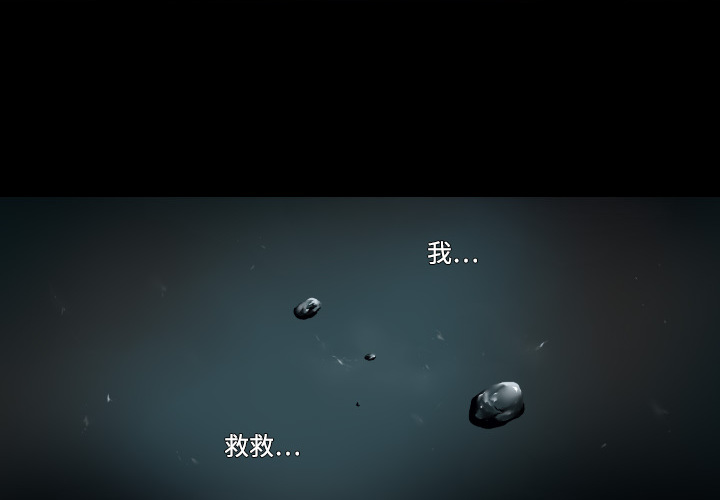 第1話 - 第3张
