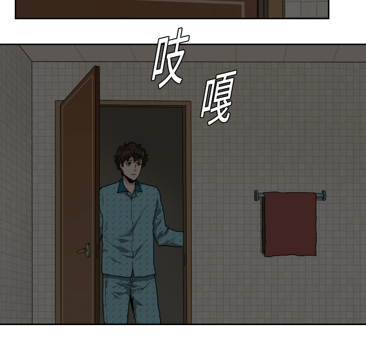 第1話 - 第31张
