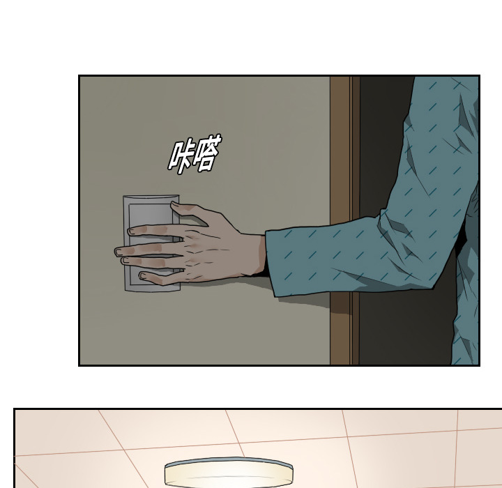 第1話 - 第32张