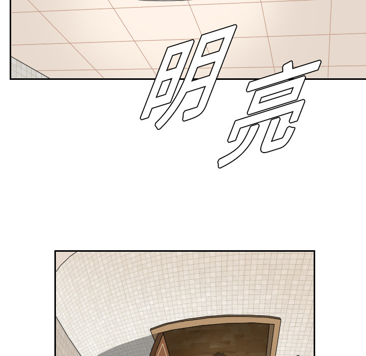 第1話 - 第33张
