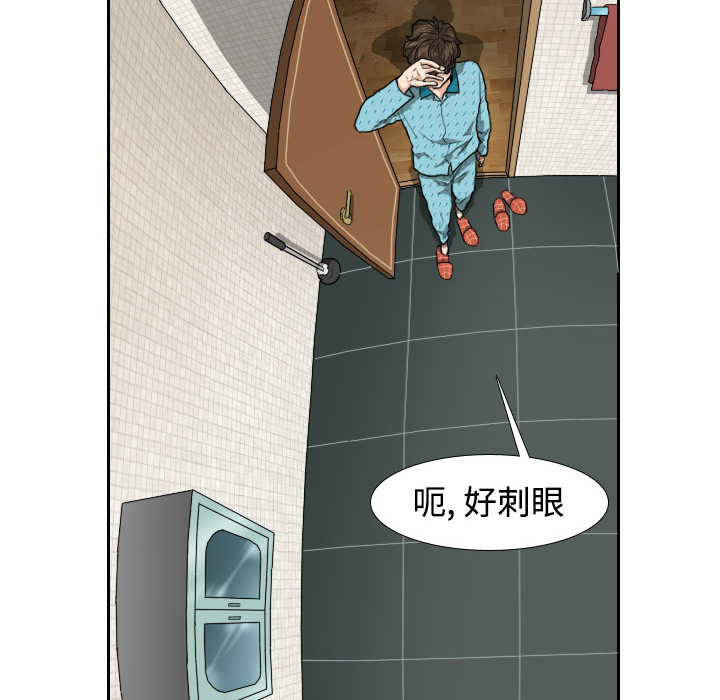 第1話 - 第34张