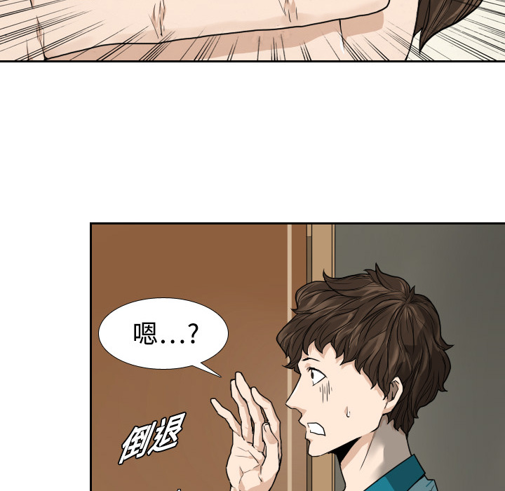 第1話 - 第38张