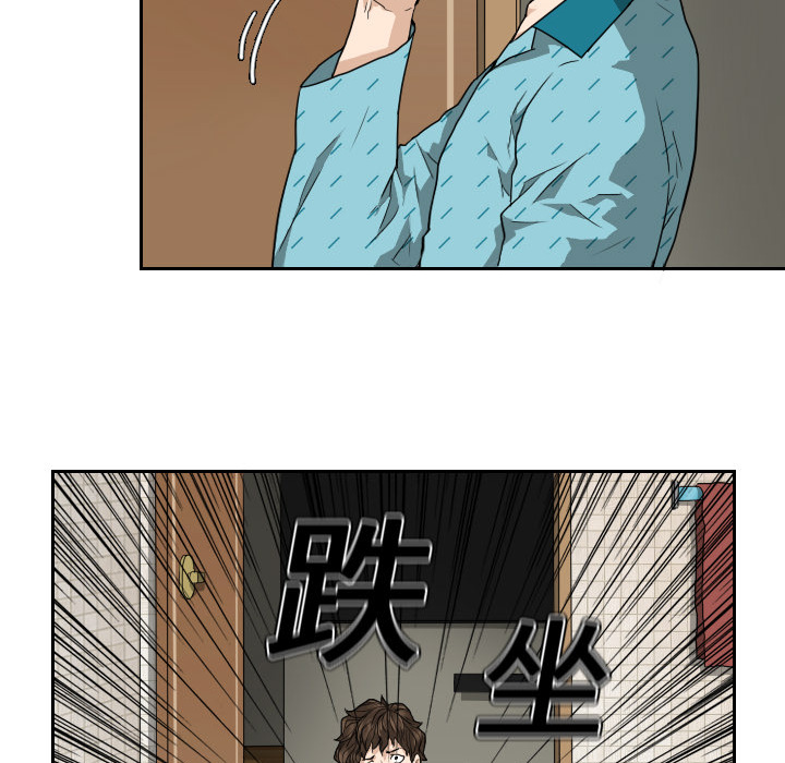 第1話 - 第39张