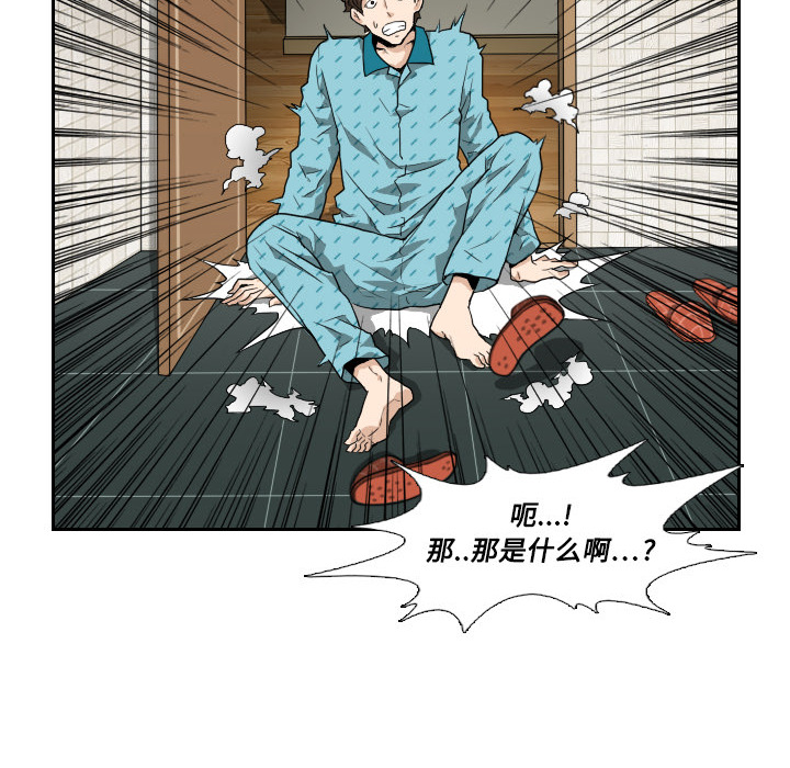 第1話 - 第40张