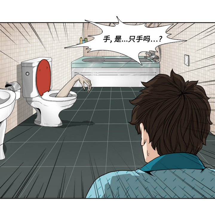 第1話 - 第41张