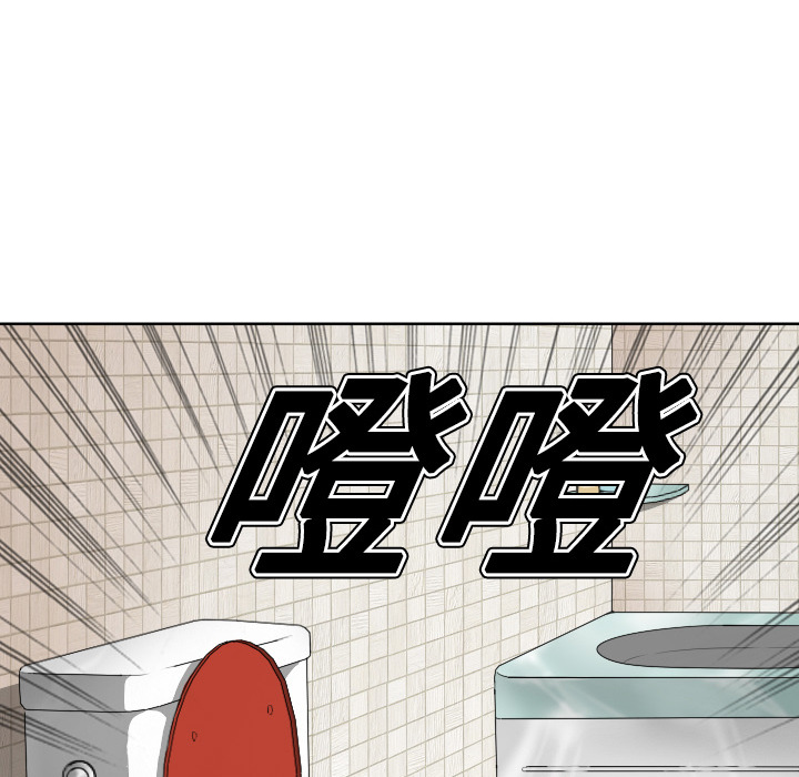 第1話 - 第42张