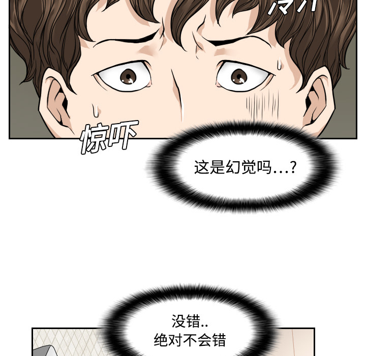 第1話 - 第48张