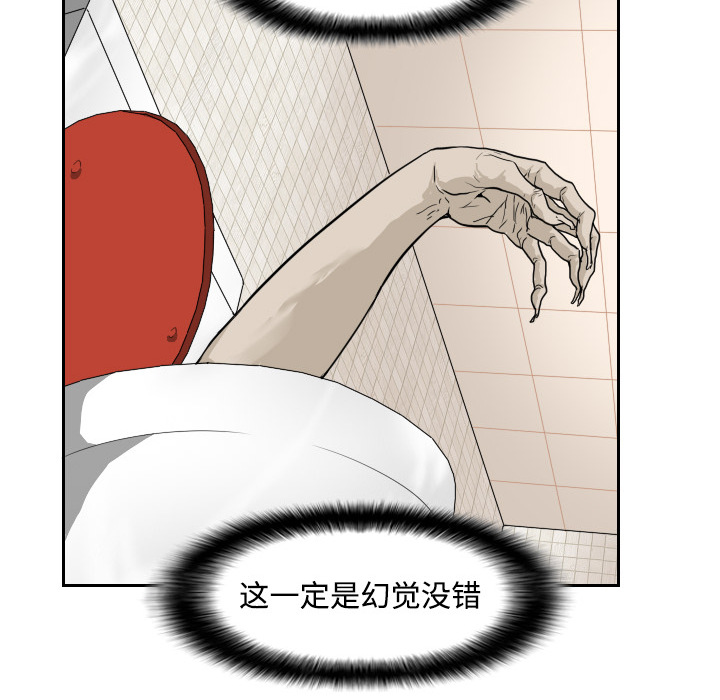 第1話 - 第49张