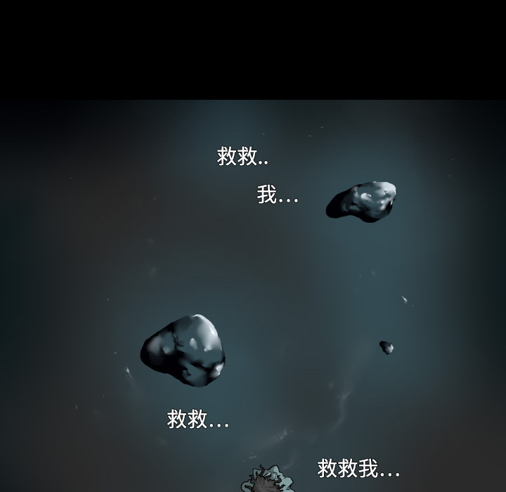 第1話 - 第5张