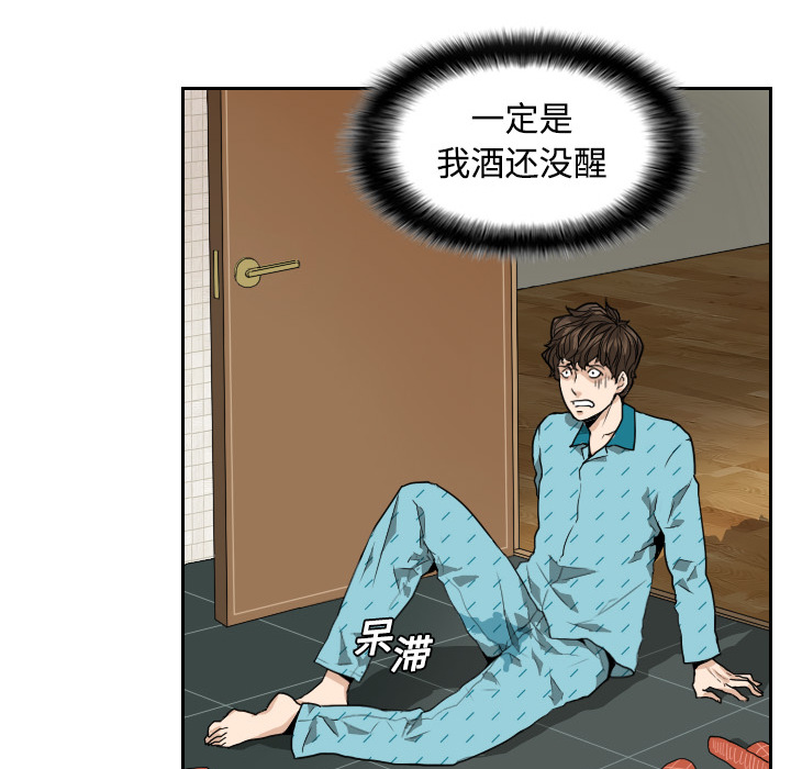 第1話 - 第50张