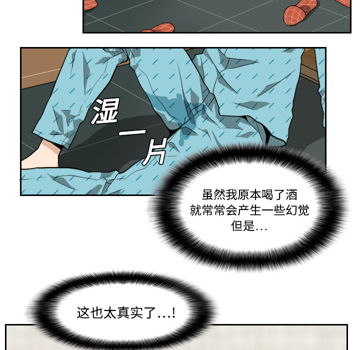 第1話 - 第51张