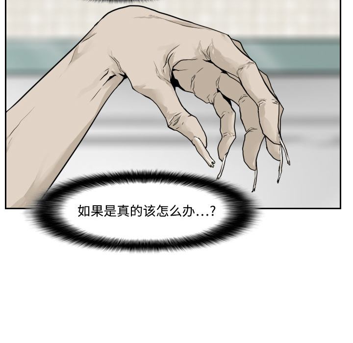 第1話 - 第52张