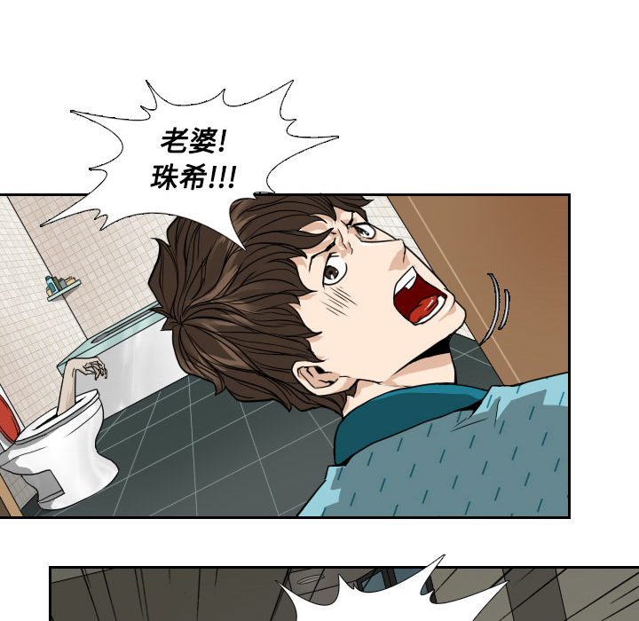 第1話 - 第53张