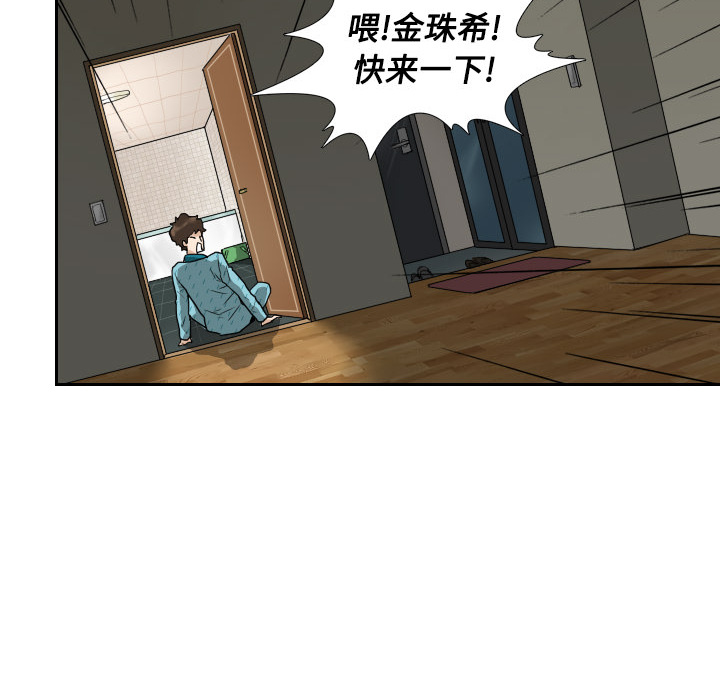 第1話 - 第54张