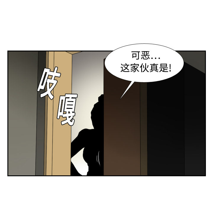 第1話 - 第55张