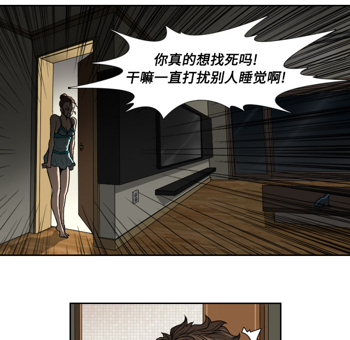 第1話 - 第56张