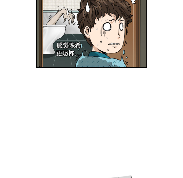 第1話 - 第57张