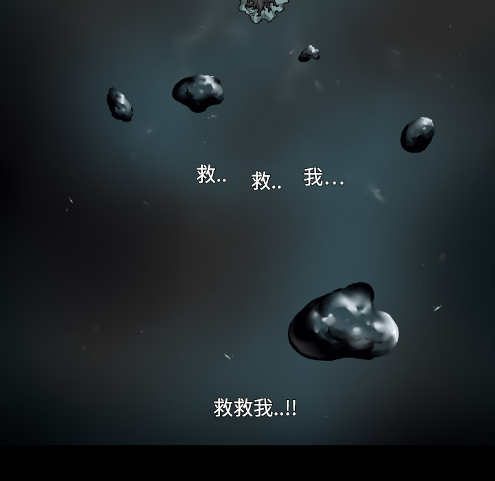 第1話 - 第6张