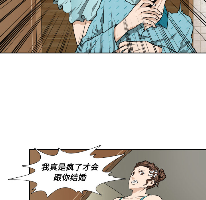 第1話 - 第61张