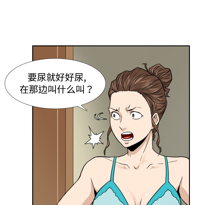 第1話 - 第63张