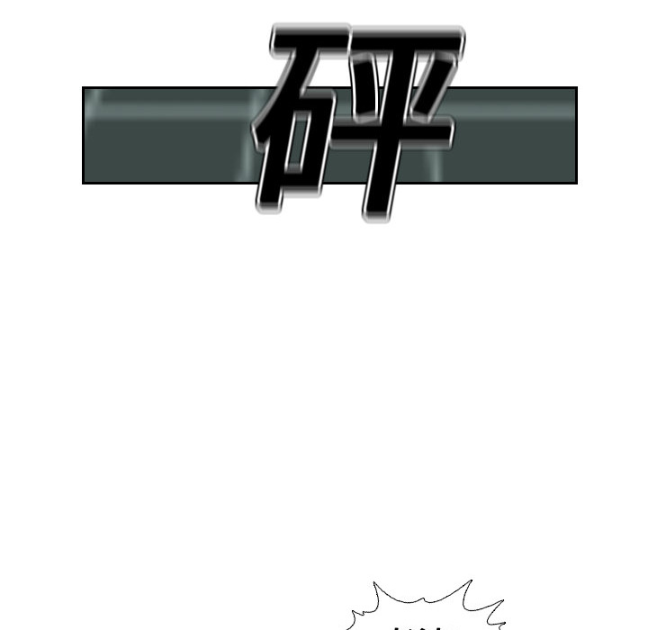 第1話 - 第66张