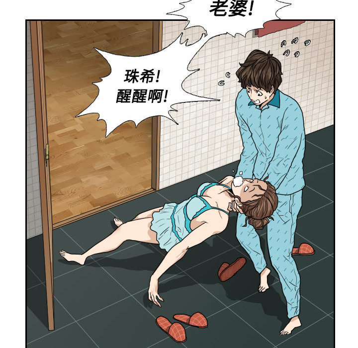 第1話 - 第67张