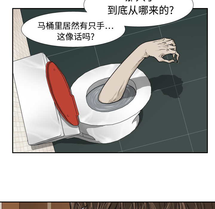 第1話 - 第69张