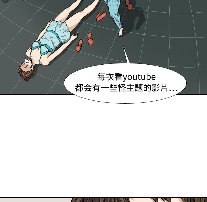 第1話 - 第72张