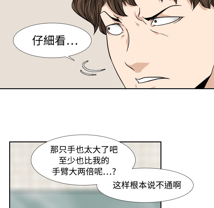 第1話 - 第73张