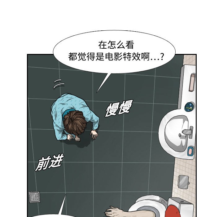 第1話 - 第75张