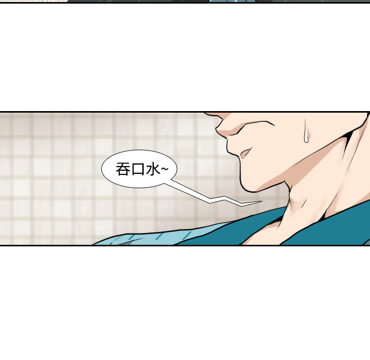 第1話 - 第79张
