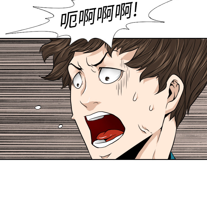 第1話 - 第87张