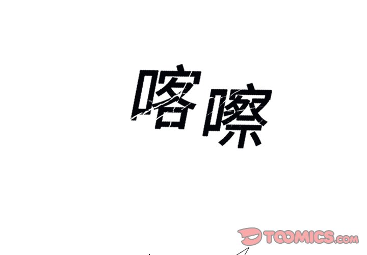 第10話 - 第1张