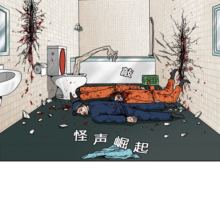 第10話 - 第10张