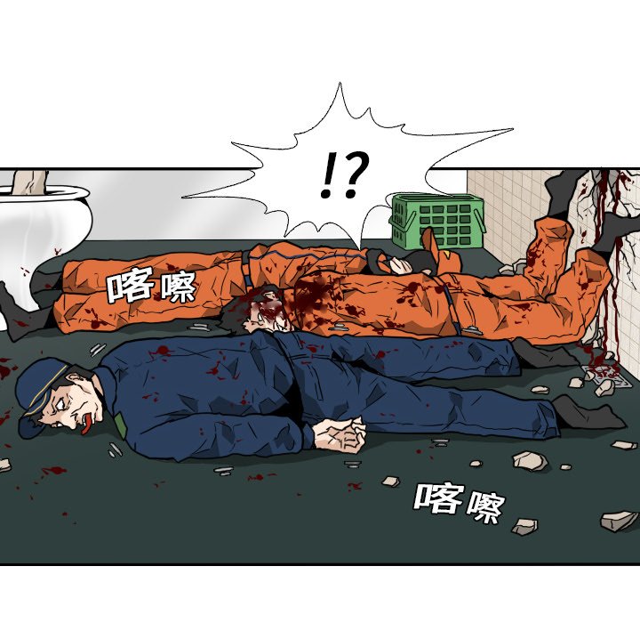 第10話 - 第11张
