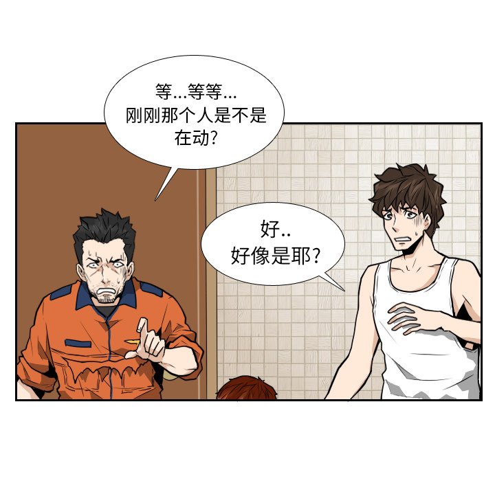 第10話 - 第12张