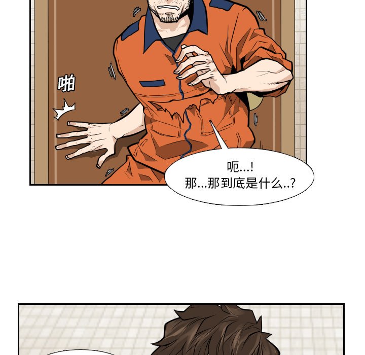 第10話 - 第15张
