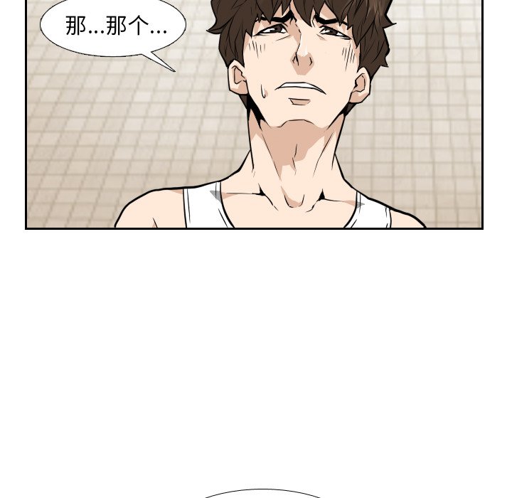 第10話 - 第16张