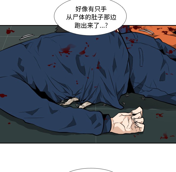 第10話 - 第17张