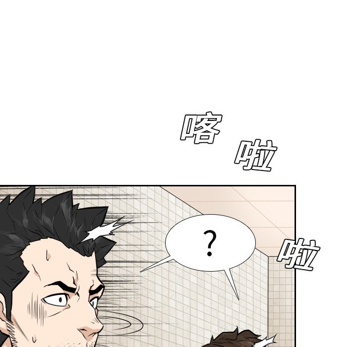第10話 - 第19张