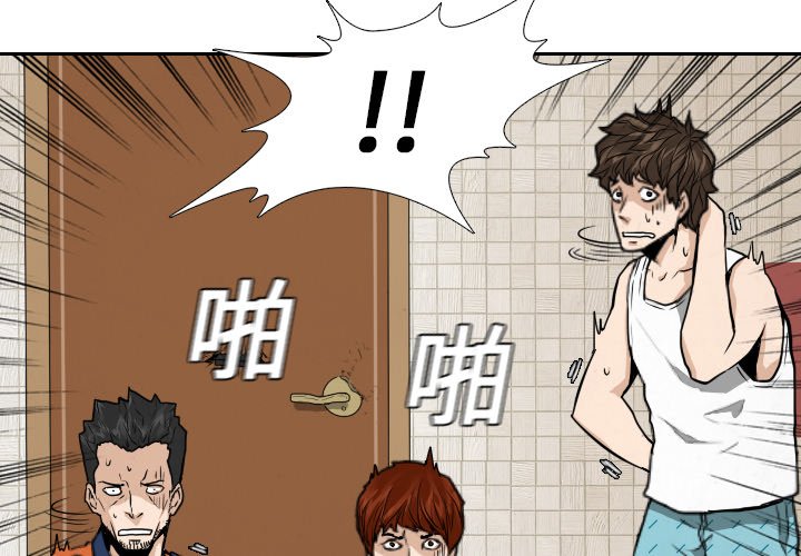 第10話 - 第2张