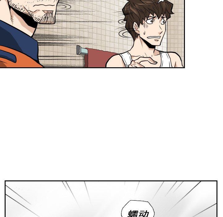 第10話 - 第20张