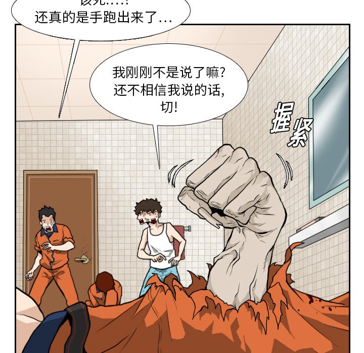 第10話 - 第25张