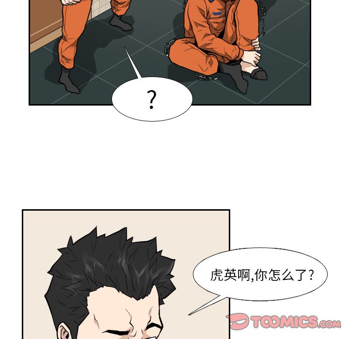 第10話 - 第27张