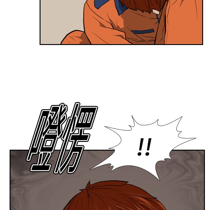 第10話 - 第29张
