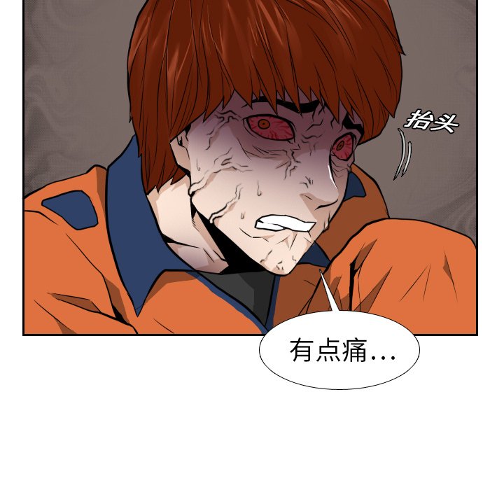 第10話 - 第30张