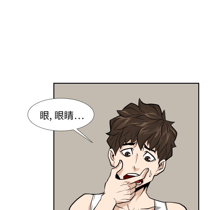 第10話 - 第31张