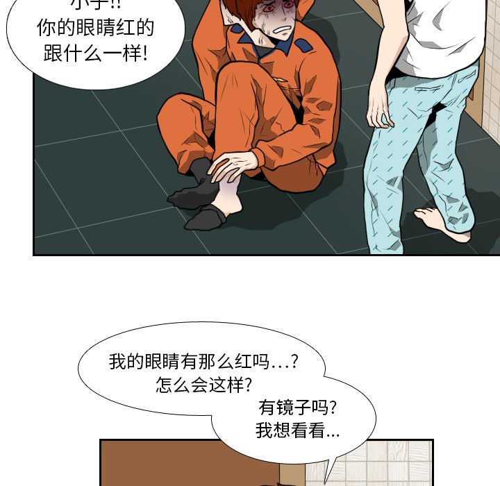 第10話 - 第33张