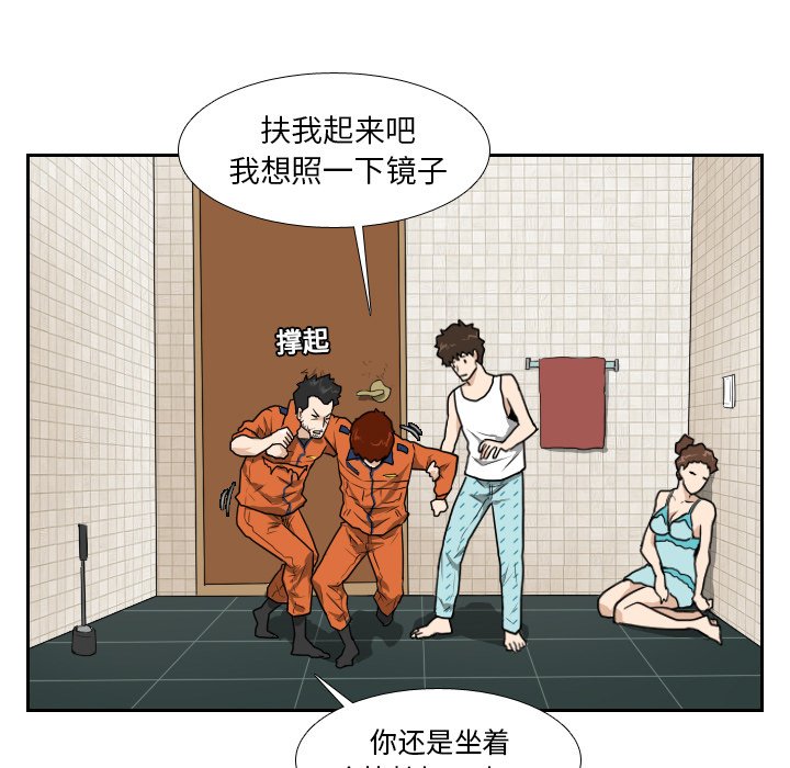第10話 - 第35张